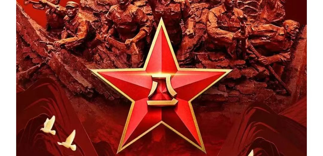 學習黨的十二大